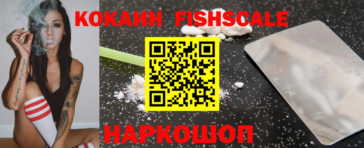 КОКАИН Колумбийский  Вход с VPN  Городец  КОКАИН  Cocaine Columbia 