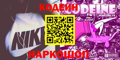 марки lsd Ливны