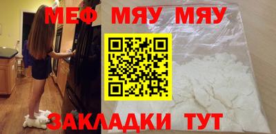 PSILOCYBIN Кумертау