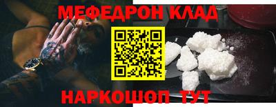 PSILOCYBIN Кумертау