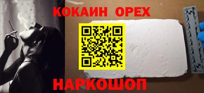 PSILOCYBIN Кумертау