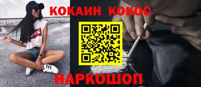 шишки Кунгур