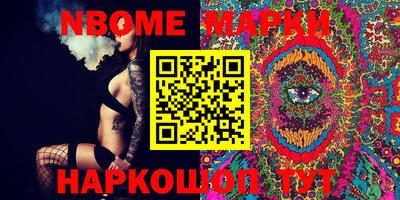 PSILOCYBIN Кумертау