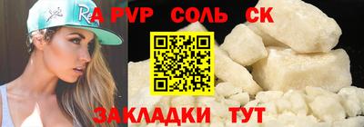 a pvp Кулебаки