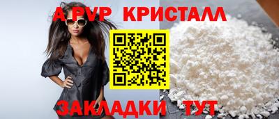 a pvp Кулебаки