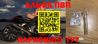 мяу мяу кристалл Ликино-Дулёво
