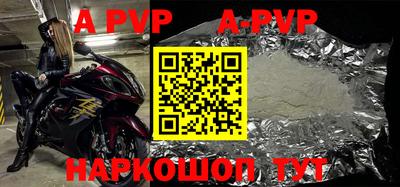 шишки Кунгур