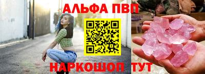 мяу мяу кристалл Лесосибирск