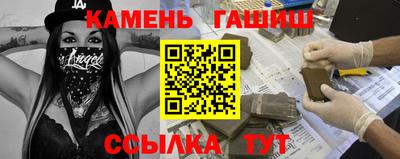 мяу мяу кристалл Лесосибирск
