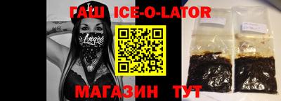 мяу мяу кристалл Лесосибирск