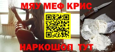 PSILOCYBIN Кумертау