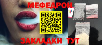 шишки Кунгур