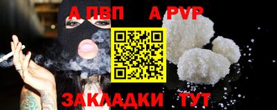 шишки Кунгур