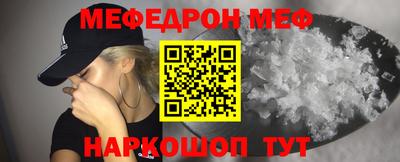 шишки Кунгур