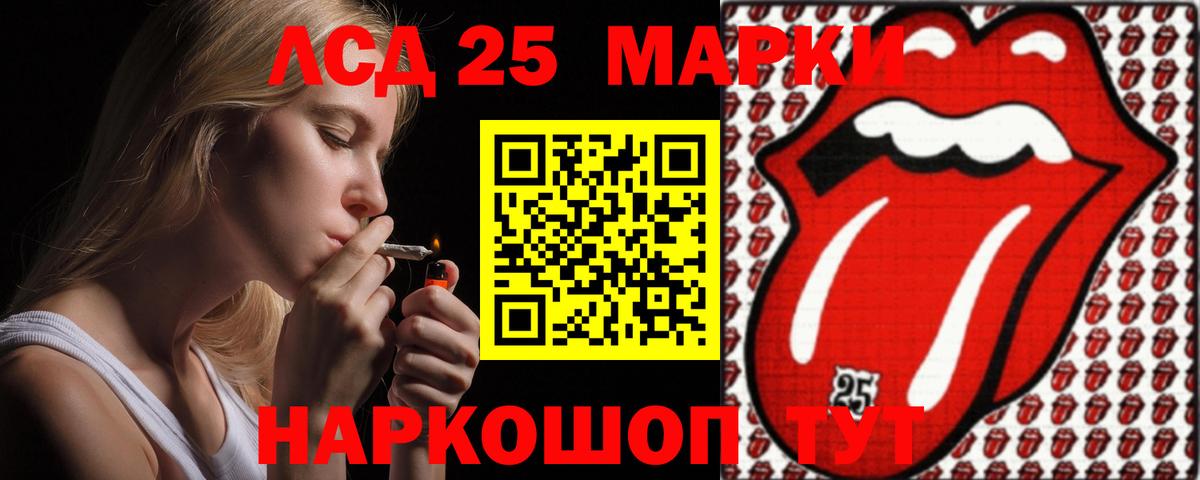 Лсд 25 экстази ecstasy Городец