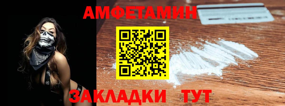 Городец  МЕТАМФЕТАМИН мет  Вход с VPN 