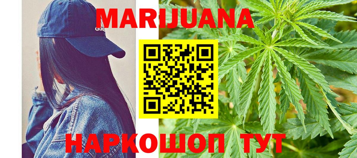 Марихуана OG Kush Городец